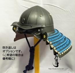 出眉庇椎の実形兜(でまびさし しいのみなりかぶと)【天草眉庇】