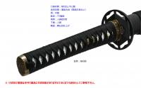 【お取り寄せ:納期約2週間～1ヶ月】模造刀　削り出しアルミ刀身製　演武刀(※寸法選べます)